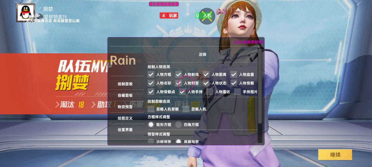 和平精英辅助使用常见问题解答的配图，内容相关：随着手机性能提升，辅助工具不再局限于PC模拟器，许多插件已适配安卓/iOS原生端，甚至支持云手机挂机...